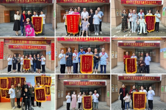 五星荣耀再续！福州市国德老年康养中心再获“福建省五星级养老机构”荣誉称号！
