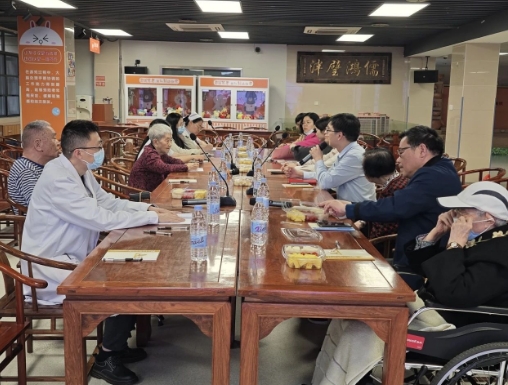 国德养老服务集团党支部‌召开党员大会