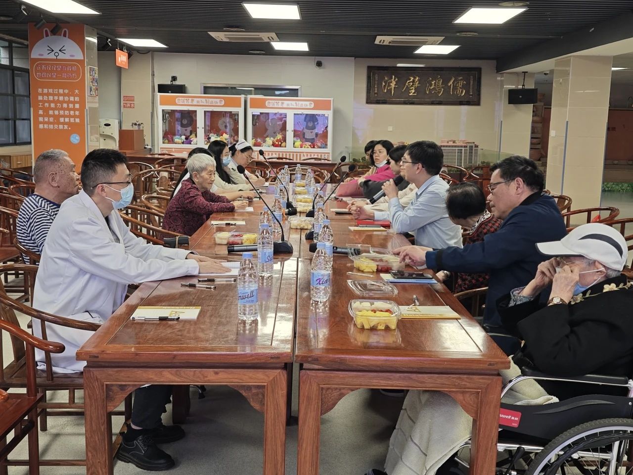 国德养老服务集团党支部‌召开党员大会