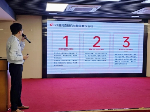 国德养老服务集团党支部‌召开党员大会