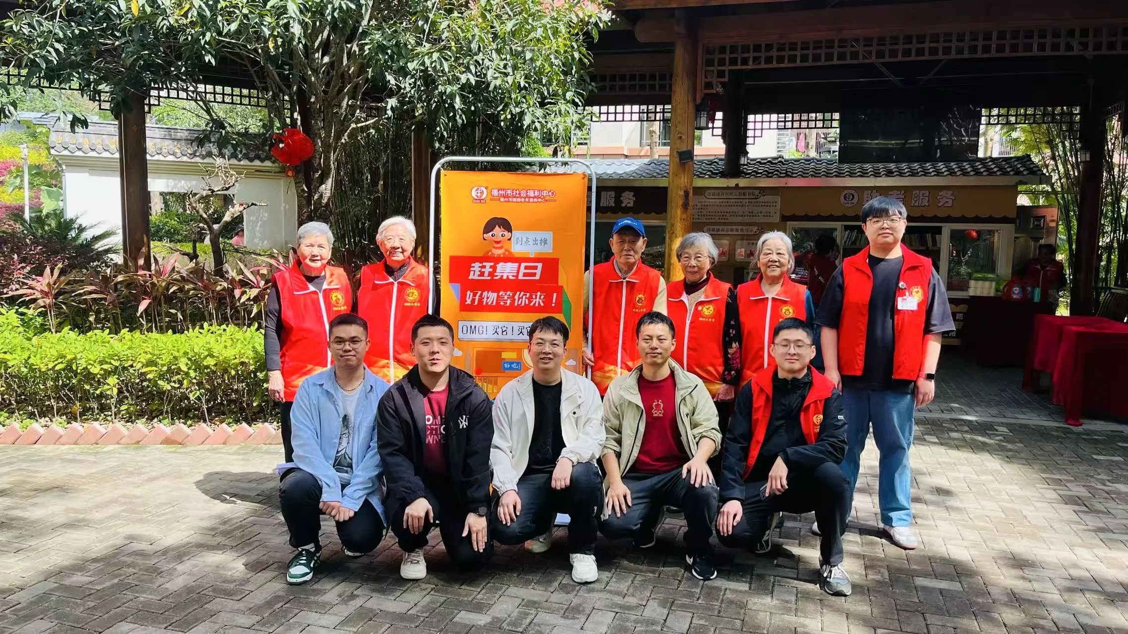当银发碰上集市！国德奏响 “摊玩” 狂想曲！
