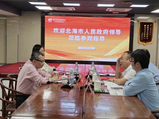北海市人民政府考察团一行莅临福州市国德老年康养中心参观调研