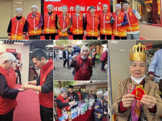 五星荣耀再续！福州市国德老年康养中心再获“福建省五星级养老机构”荣誉称号！