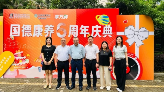 520•周年庆丨吹球、掷骰、做香囊……国德六年 “养老盲盒” 开出满格幸福！