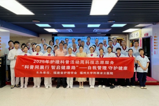 福州大学附属省立医院重症护理专科团队走进国德老年康养中心开展"急性心肌梗死防治"专题培训