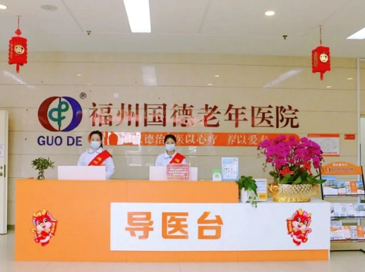 “医、养、康、护、娱”一站式养老，乐享“新活力”，让夕阳更美！
