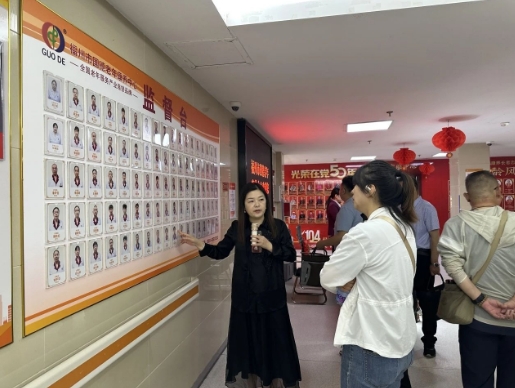 包头市九原区政协考察团莅临福州市国德老年康养中心参观考察