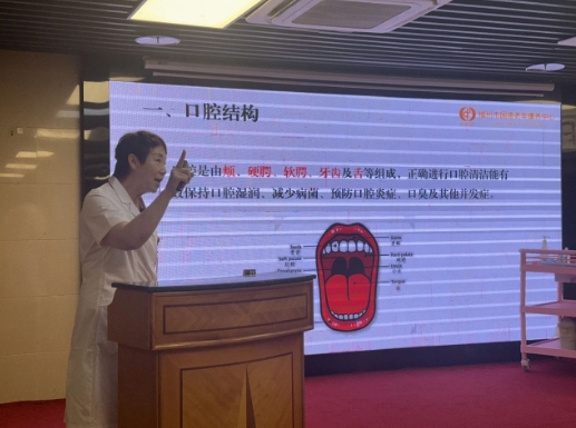 守护银龄，从“齿”开始！国德养老2025家庭照护者技能培训第二课圆满收官