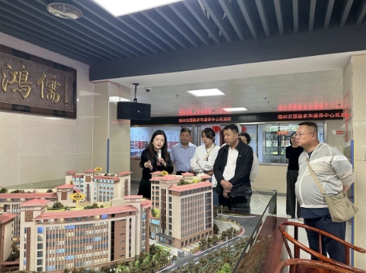 包头市九原区政协考察团莅临福州市国德老年康养中心参观考察
