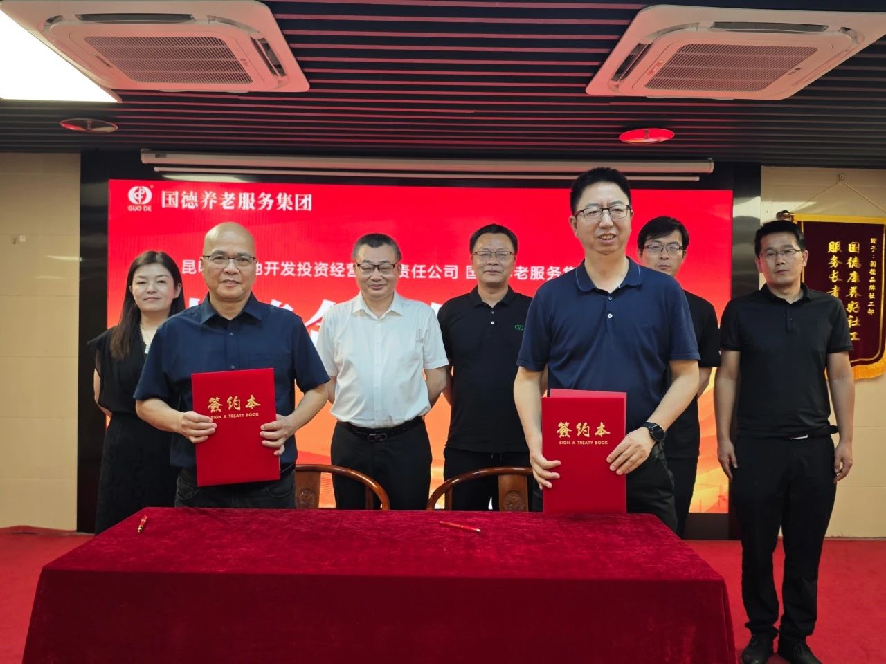 昆明市土投考察团一行莅临国德养老集团参观考察