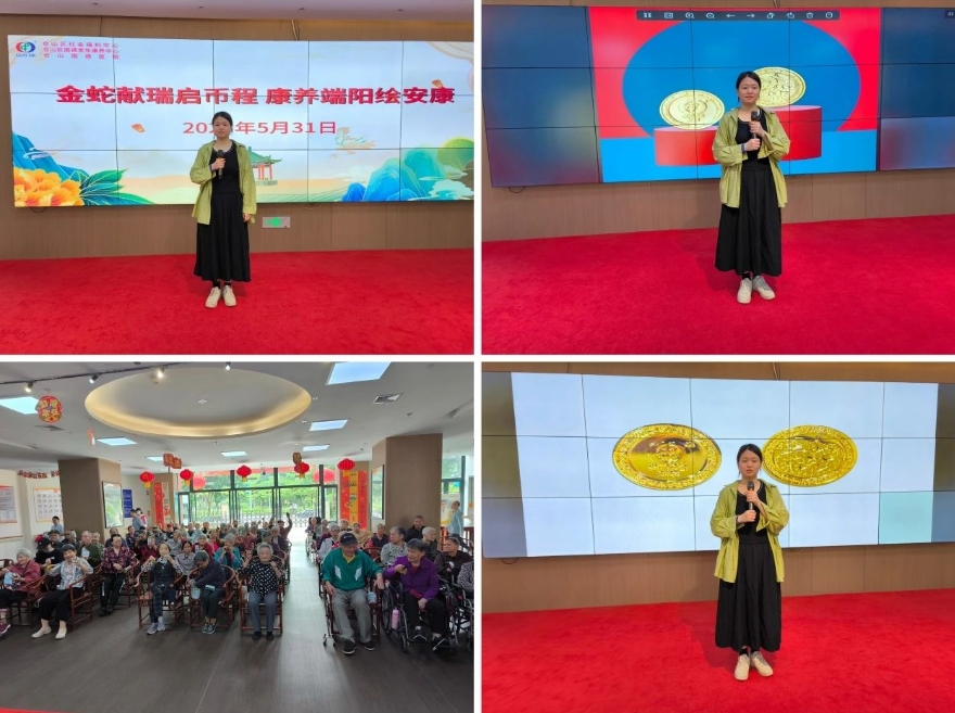 国德康养双节同庆：粽香里品传统，社交币中焕童心