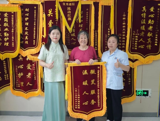 "国德是我家，终身托付它！”