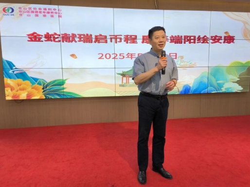 国德康养双节同庆：粽香里品传统，社交币中焕童心