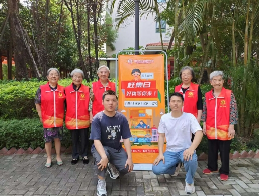 六月长廊 “银发淘宝记”：国德养老集市贩卖快乐！