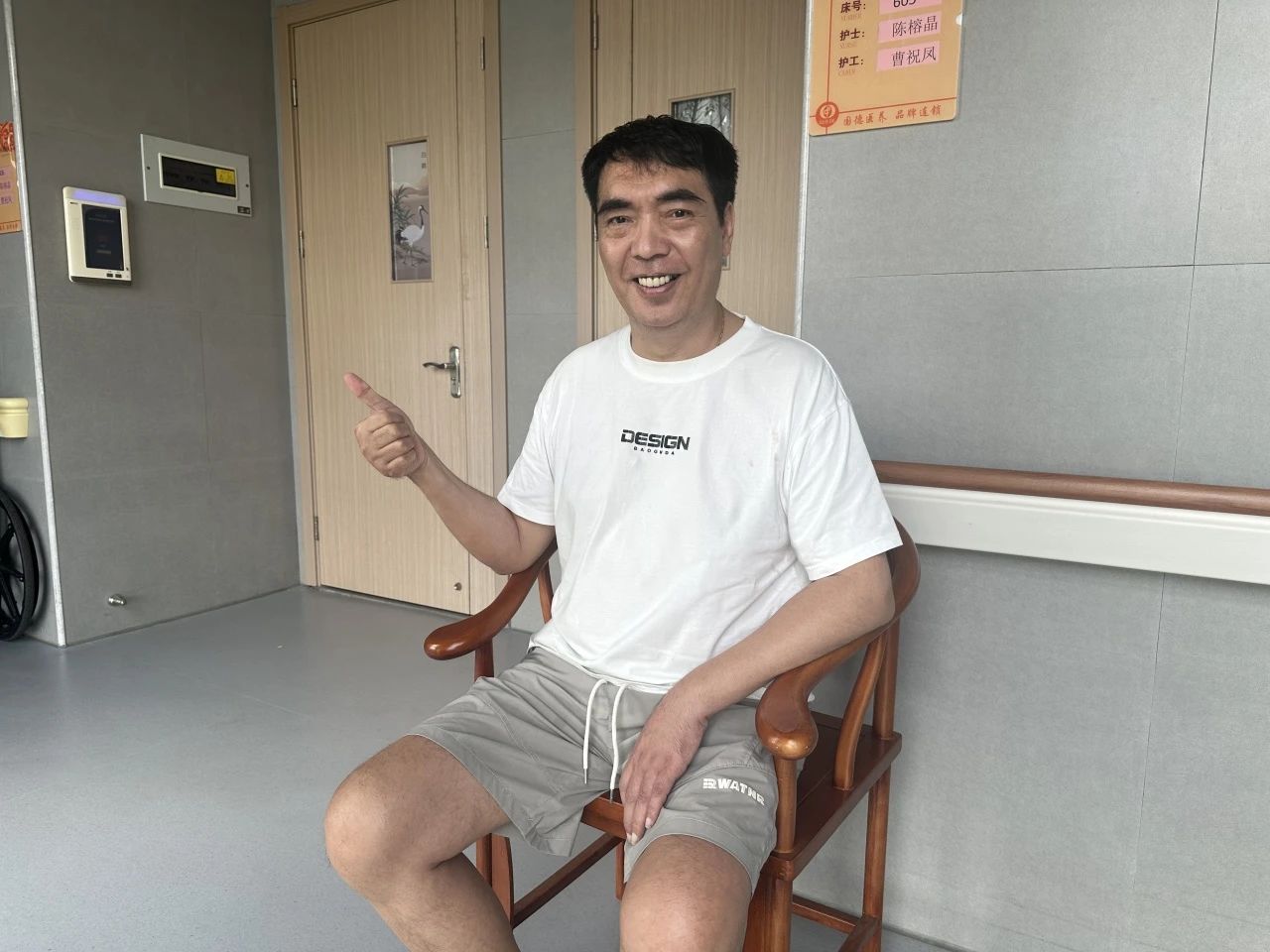 养老院≠老人院！来自台湾60岁“苏大哥”在国德养老，上午休息，午后外出谈生意！