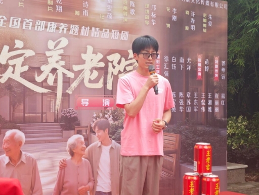国德养老出品！全国首部医养题材精品短剧开机 ！