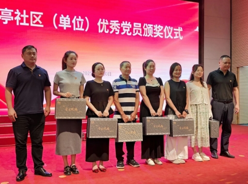 国德联建八方共贺党诞 ！红色基因融入养老服务！