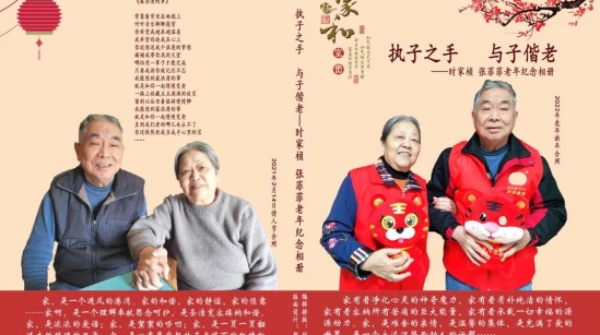 从"被动养"到"主动乐"——国德养老重构快乐养老方程式！