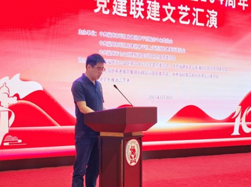国德联建八方共贺党诞 ！红色基因融入养老服务！