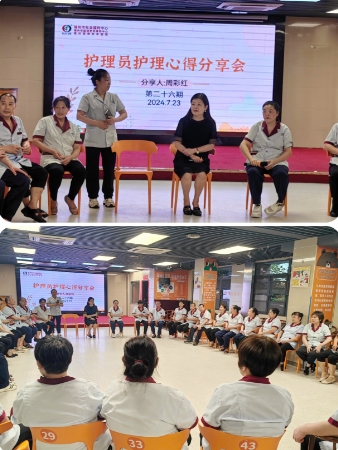 国德护理员分享会，爱与专业在这里闪闪发光！