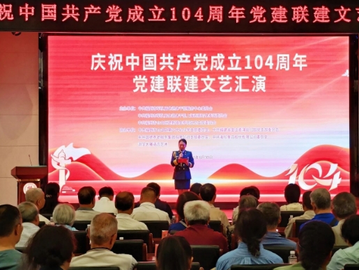 国德联建八方共贺党诞 ！红色基因融入养老服务！