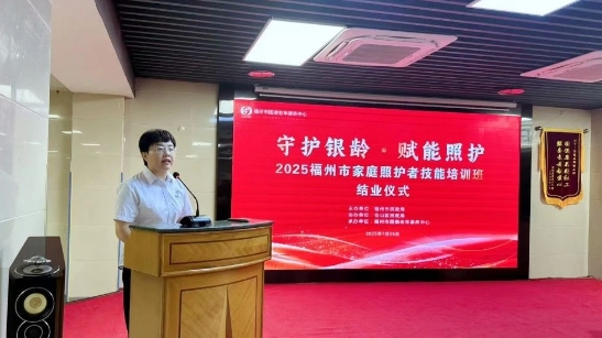守护银龄，政企联动！百名家庭照护者从国德成功“毕业”