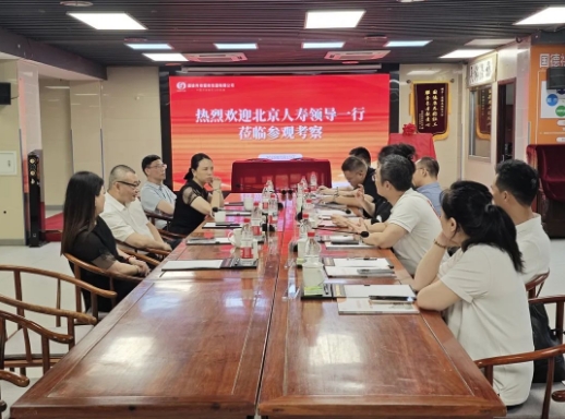 国德养老长者福音！“康养+保险”新模式，开启品质养老新生活！