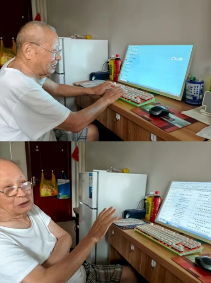 晚年住此已定，让"养老"变"享老"——93岁郑爷爷心语！