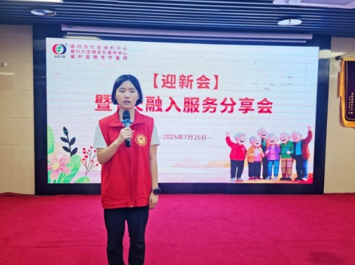 从"害羞萌新"到"麻将搭子"，只要一场迎新会的距离！