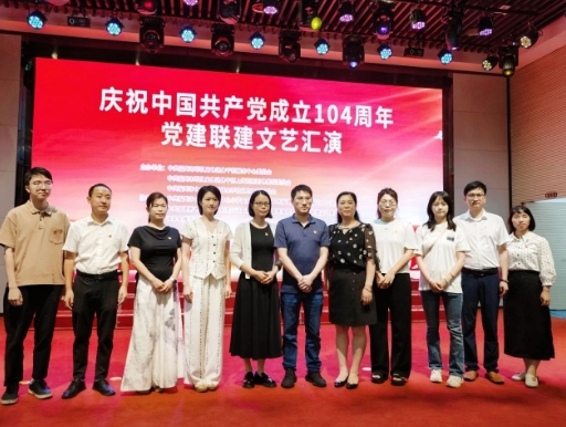 国德联建八方共贺党诞 ！红色基因融入养老服务！