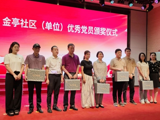 国德联建八方共贺党诞 ！红色基因融入养老服务！