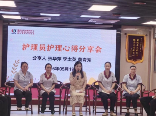 国德护理员分享会，爱与专业在这里闪闪发光！
