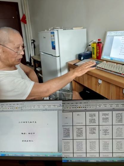 晚年住此已定，让"养老"变"享老"——93岁郑爷爷心语！