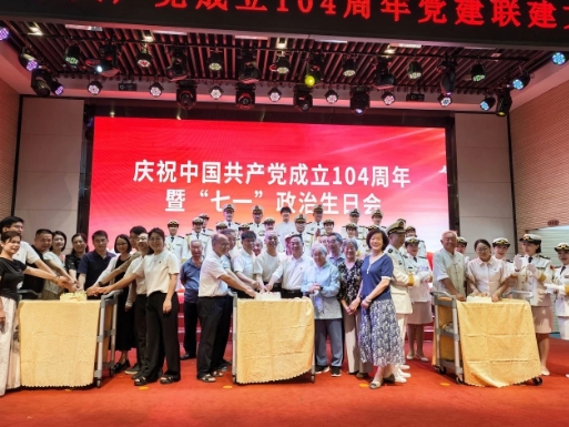 国德联建八方共贺党诞 ！红色基因融入养老服务！