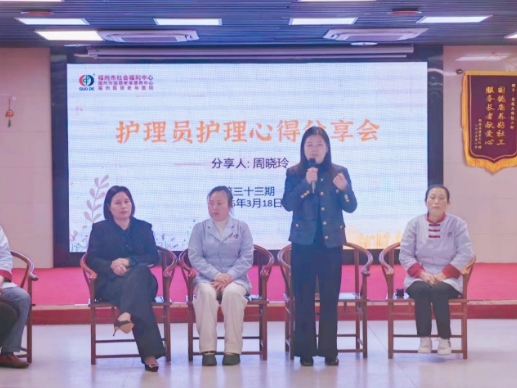 国德护理员分享会，爱与专业在这里闪闪发光！