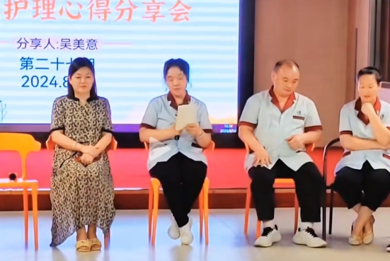 国德护理员分享会，爱与专业在这里闪闪发光！