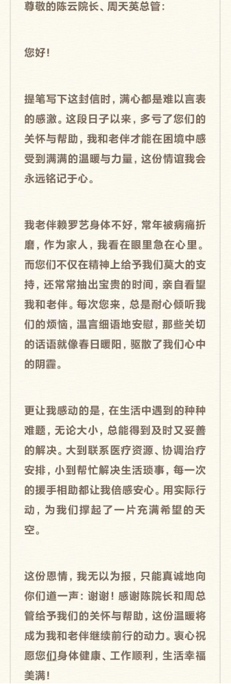 2年国德时光，90岁奶奶深情告白："这里不是养老院，是家！”