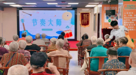 养老院不自由！NONONO~请刷新你的养老观！