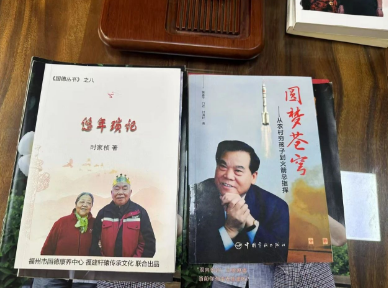 这5本老年回忆录，在国德养老院人人传阅