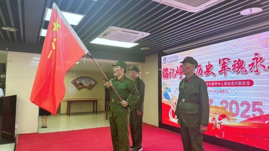 八一·致敬老兵！国德养老，让军人荣光永不褪色！