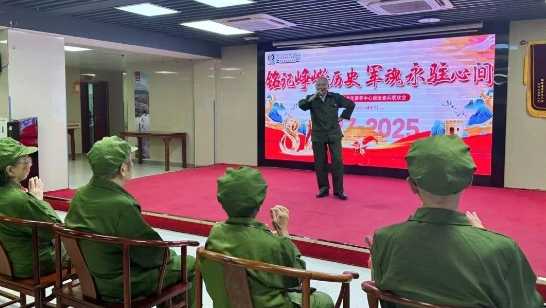 八一·致敬老兵！国德养老，让军人荣光永不褪色！