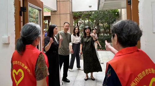 成都锦绣智诚产业集团莅临福州市国德老年康养中心参观考察