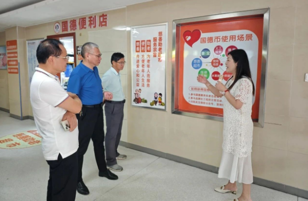 闽侯县政协莅临福州市国德老年康养中心参观考察