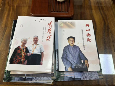 这5本老年回忆录，在国德养老院人人传阅