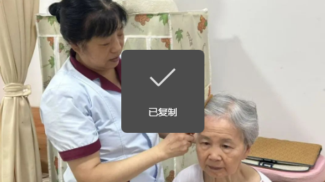 她把养老护理干成了终身寿险，受益人是所有老人！