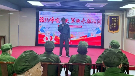 八一·致敬老兵！国德养老，让军人荣光永不褪色！