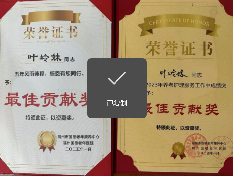 她把养老护理干成了终身寿险，受益人是所有老人！