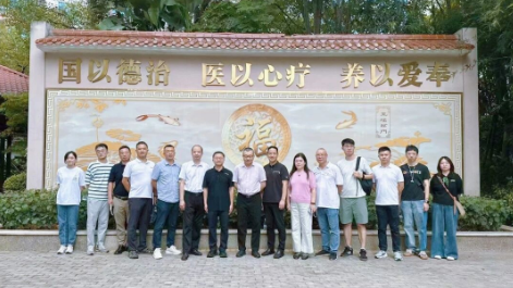 宁德市康养项目考察团莅临福州市国德老年康养中心参观考察