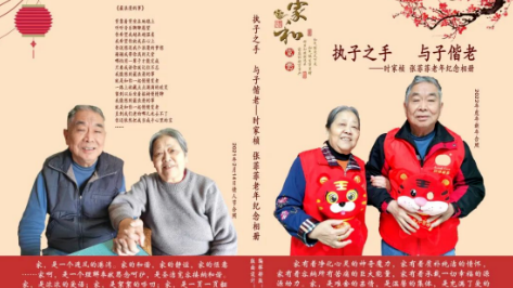 这5本老年回忆录，在国德养老院人人传阅