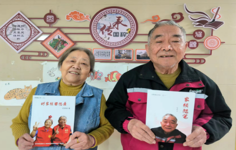 这5本老年回忆录，在国德养老院人人传阅